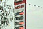 На заправке «Лукойл» резко подорожал АИ-95