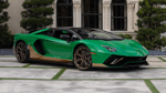Редчайший Lamborghini Aventador Ultimae спустят с молотка