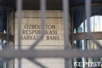 ЦБ снова не стал менять основную ставку