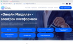 В Узбекистане потратили $755 тысяч на создание сайта «Онлайн махалла»