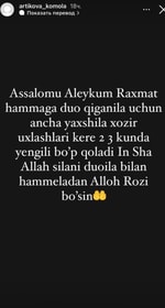 Супруга, обвинившая Зохида Рихсиева в измене, прокомментировала его состояние после ДТП – фото