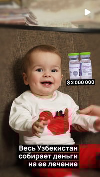 Если она не получит лечение, в лучшем случае, проведет остаток жизни в инвалидной коляске, в худшем — ее ждет смерть 