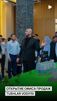 Жизнь с видом на живописные горы Чарвака