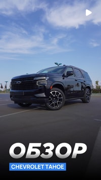 Действительно большая машина