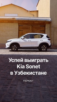 Вы начинающий контент-креатор, блогер и хотите обзавестись автомобилем?