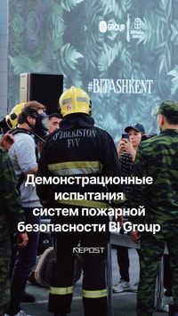 В жилом комплексе BI Botanika Saroyi прошла открытая демонстрация противопожарных систем