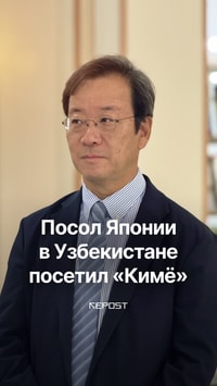 Чрезвычайный и Полномочный Посол Японии в Узбекистане господин Такаси Хатори посетил Ташкентский международный университет «Кимё» с официальным визитом.