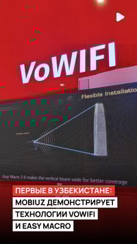 Mobiuz принимает участие на ICTWEEK 2023