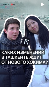 Джахонгир Артыкходжаев был снят с должности Хокима Ташкента 