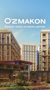Golden House представляет O‘z Makon Business — жилой комплекс бизнес-класса в развивающемся районе города