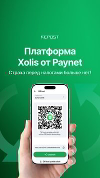 Платформа Xolis от Paynet