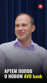 Новый цифровой AVO bank выходит на рынок Узбекистана с уникальным продуктом — кредитной картой AVO platinum
