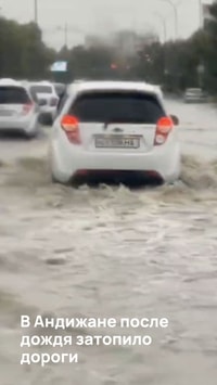 В Андижане после дождя затопило дороги
