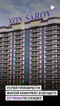 Жилой комплекс будущего уже доступен в Ташкенте