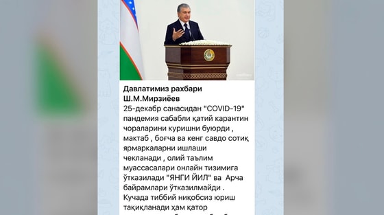 Скриншот с Telegram-канала&nbsp;