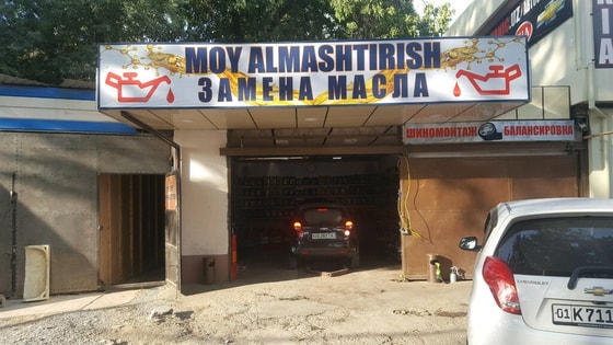 Фото: Яндекс