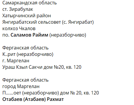 Фото: Пресс-служба посольства Узбекистана в странах Бенилюкси