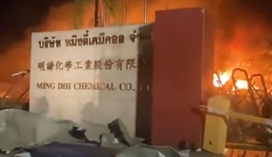 Фото: Кадр из видео