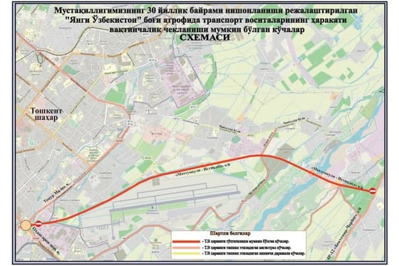 Фото: ГУБДД