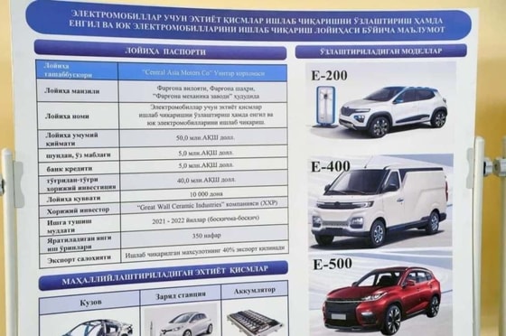 Кадр из видео