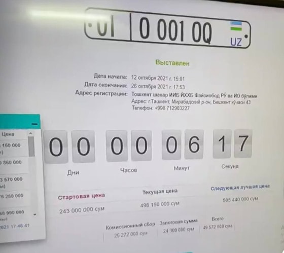 Фото: Открытые источники