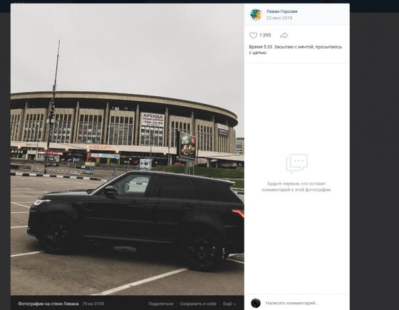 Фото: autozam.ru