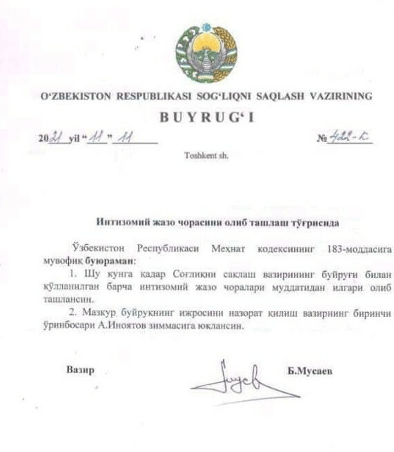 Фото: Xabar.uz&nbsp;