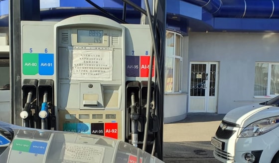 Фото: autostrada.uz