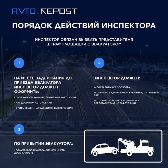 Фото: Repost Avto