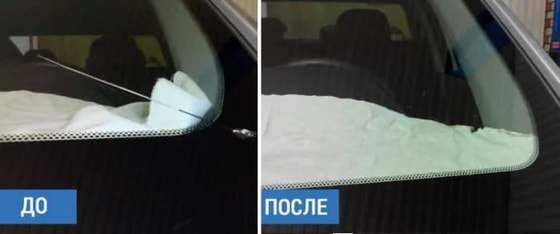 Фото: ГУБДД