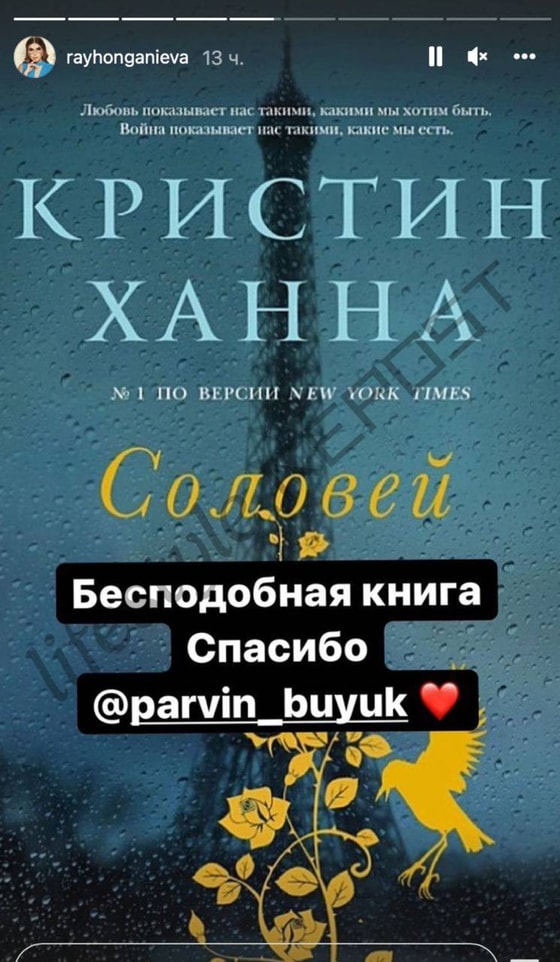 Фото: Сриншот