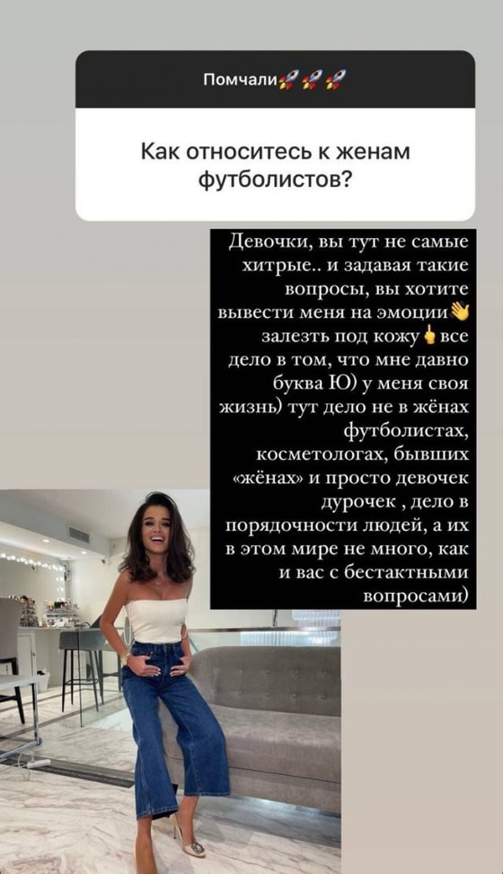 Фото: Скриншот