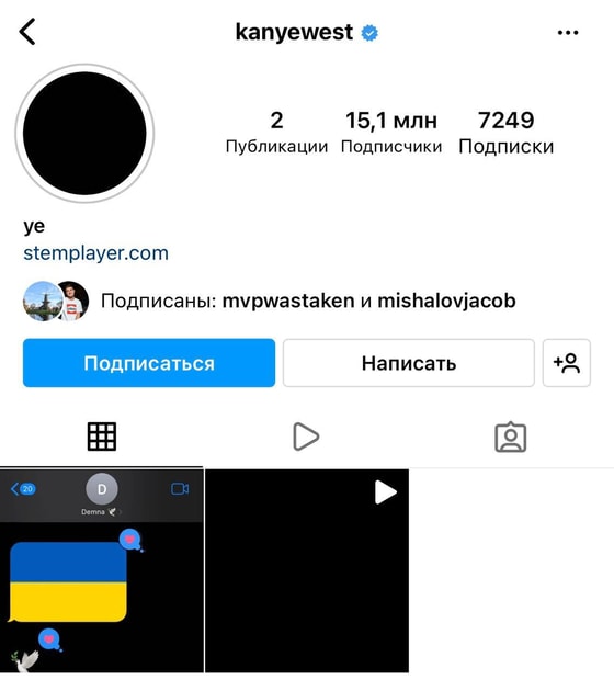 Фото: Instagram/kanyewest