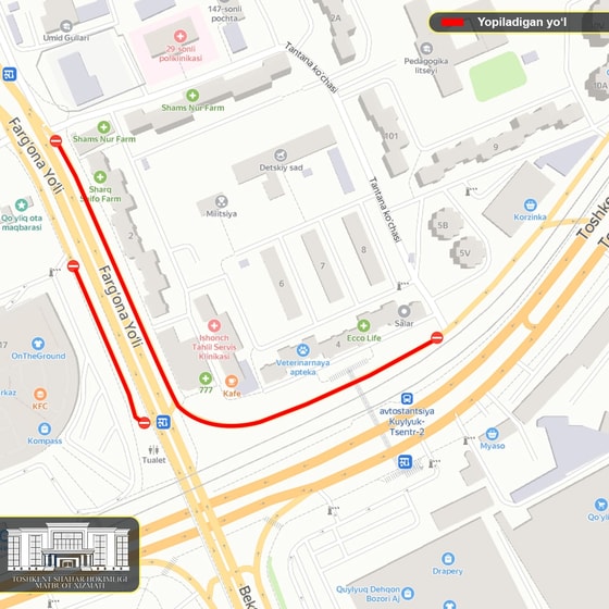 Фото: Столичный хокимият