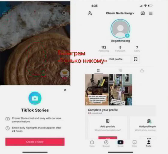 Фото:&nbsp;Telegram-канал Только никому