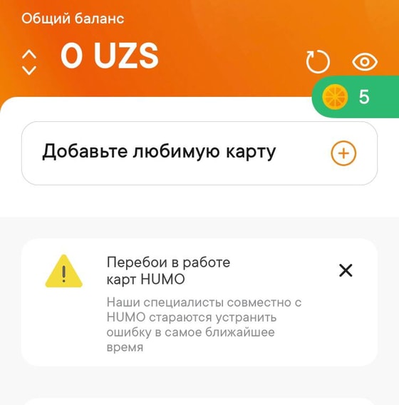 Скриншот / Repost