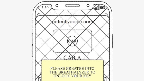 Фото: Patentlyapple.com