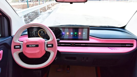 Фото: Carnewschina