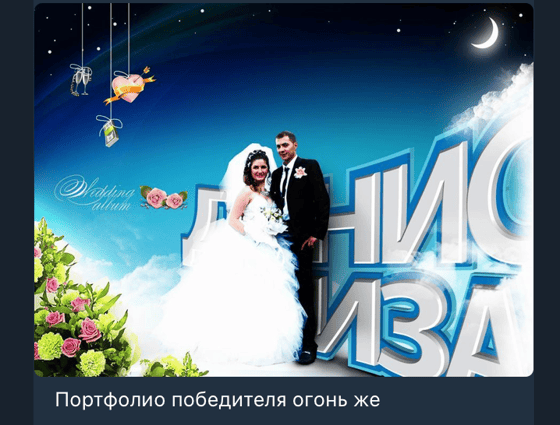 Фото: Пик Скартариса / Telegram