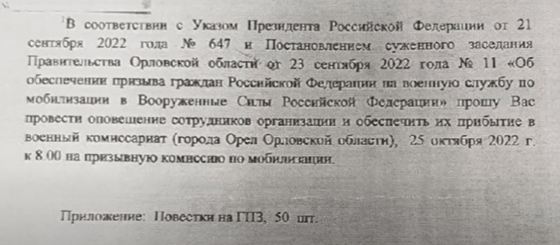 Кадр из видео