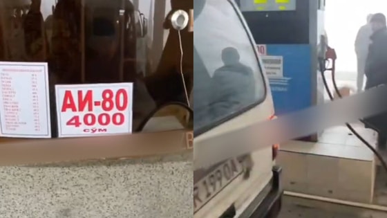 Кадры из видео