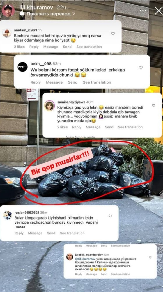 Фото: Instagram/liil.khuramov