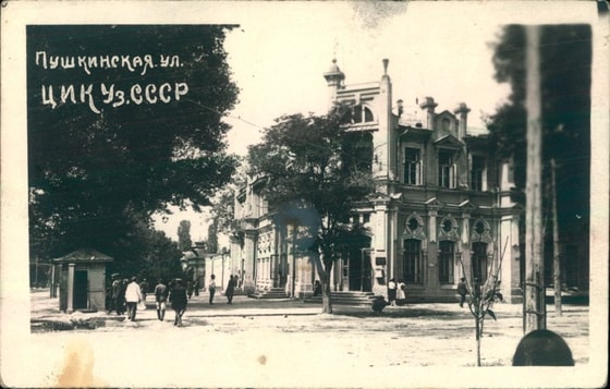 ЦИК Узбекской ССР, 1925-1927 г.