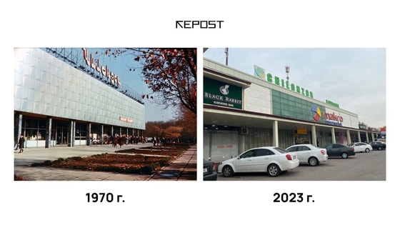 Изображение: Repost.uz