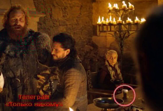 Фото: Telegram-канал/Только никому&nbsp;