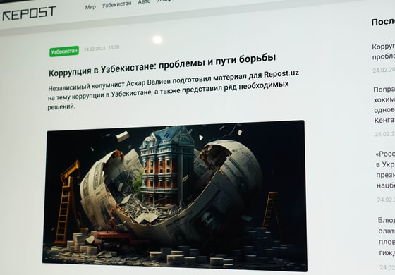 Фото: Repost.uz