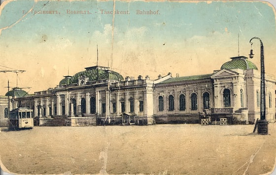 Ташкентский вокзал