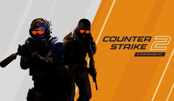 Фото:&nbsp;counter-strike.net