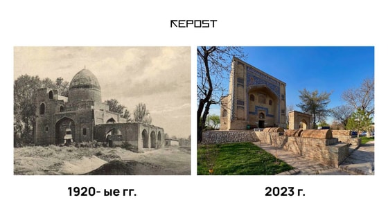 Изображение: Repost.uz