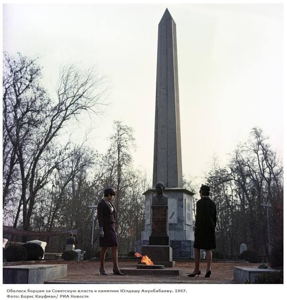 Парк Якуба Коласа, 1967 г., фото: открытый источник